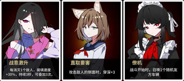 游戏画面4